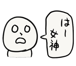 SU chan sticker #13617497