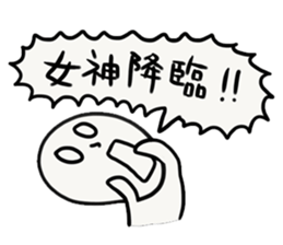 SU chan sticker #13617498