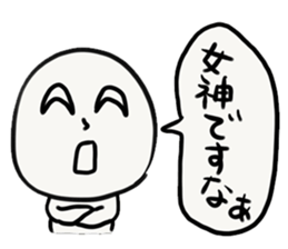 SU chan sticker #13617499