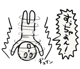 SU chan sticker #13617501