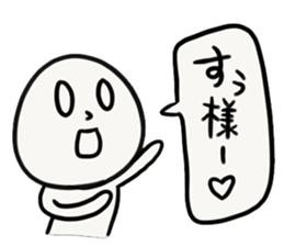 SU chan sticker #13617502