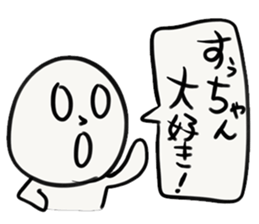 SU chan sticker #13617509