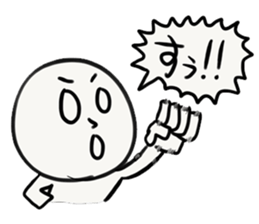 SU chan sticker #13617511