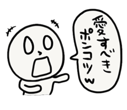 SU chan sticker #13617513