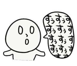 SU chan sticker #13617514