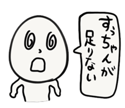 SU chan sticker #13617516