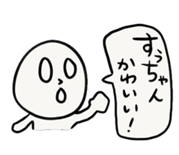 SU chan sticker #13617518