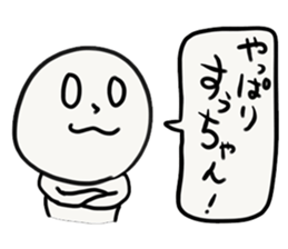 SU chan sticker #13617519