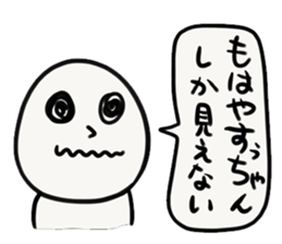 SU chan sticker #13617520