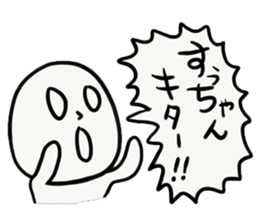 SU chan sticker #13617521