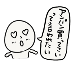 SU chan sticker #13617525