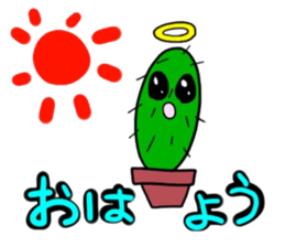 SABOTENSHI sticker #13617566
