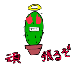 SABOTENSHI sticker #13617569