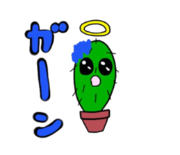 SABOTENSHI sticker #13617571
