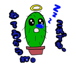 SABOTENSHI sticker #13617575