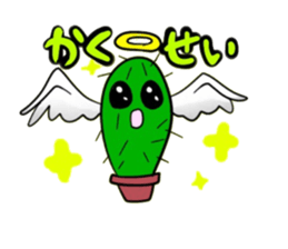 SABOTENSHI sticker #13617576