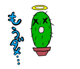 SABOTENSHI sticker #13617580