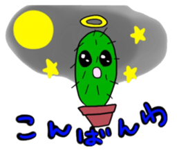 SABOTENSHI sticker #13617581