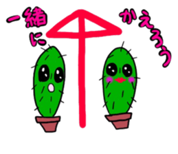 SABOTENSHI sticker #13617582