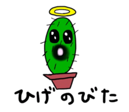 SABOTENSHI sticker #13617583