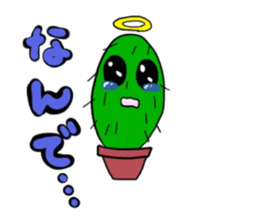 SABOTENSHI sticker #13617585