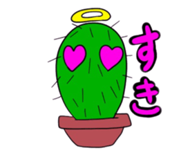 SABOTENSHI sticker #13617586