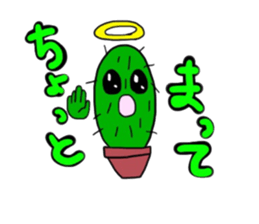 SABOTENSHI sticker #13617589