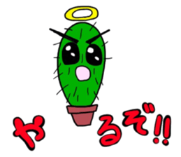 SABOTENSHI sticker #13617590