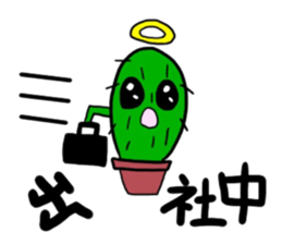 SABOTENSHI sticker #13617591