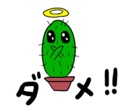 SABOTENSHI sticker #13617595