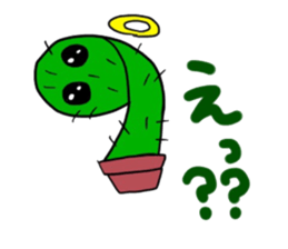 SABOTENSHI sticker #13617597