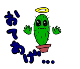 SABOTENSHI sticker #13617598