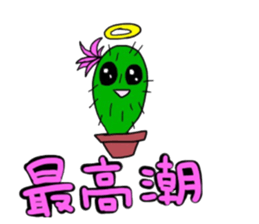 SABOTENSHI sticker #13617599