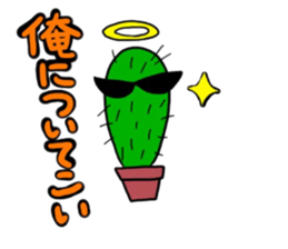 SABOTENSHI sticker #13617602
