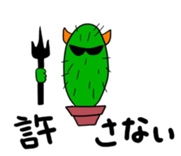 SABOTENSHI sticker #13617603
