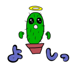 SABOTENSHI sticker #13617604