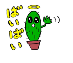 SABOTENSHI sticker #13617605