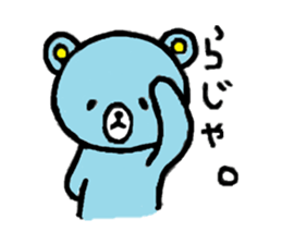 mattarikumazo- sticker #13617609