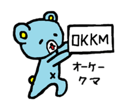 mattarikumazo- sticker #13617610