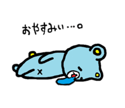 mattarikumazo- sticker #13617616