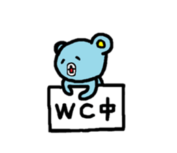 mattarikumazo- sticker #13617617