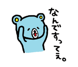 mattarikumazo- sticker #13617621