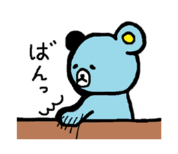 mattarikumazo- sticker #13617625