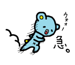 mattarikumazo- sticker #13617629