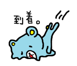 mattarikumazo- sticker #13617631