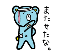 mattarikumazo- sticker #13617632