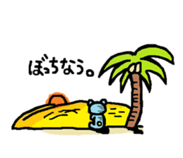 mattarikumazo- sticker #13617633