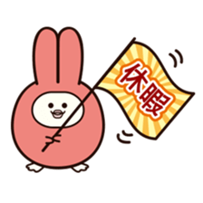 Funny rabbit "PUSAGI" sticker #13617649