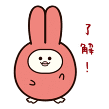 Funny rabbit "PUSAGI" sticker #13617657