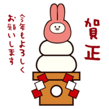 Funny rabbit "PUSAGI" sticker #13617666